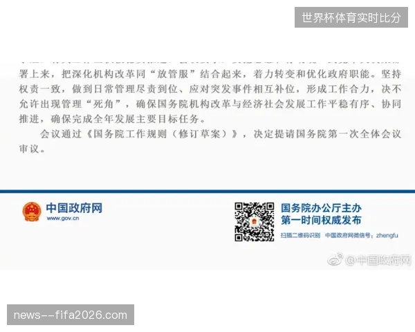 国家体育场通过全链路票务审计协议，纠偏大型活动现场入场漏损难题